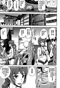 [Ashiomi Masato] Honey Service [Chinese] [無邪気漢化組]