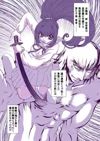 [Global One (MARO)] Mesugui Kigakan