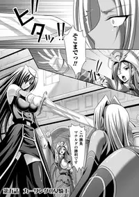 [Sinbo Tamaran × Takeuchi Ken] Harem Wedding The Sweet Honeymoon [Digital]