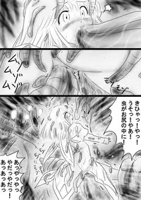 [Dende] Fushigi Sekai -Mystery World- Nonona 35