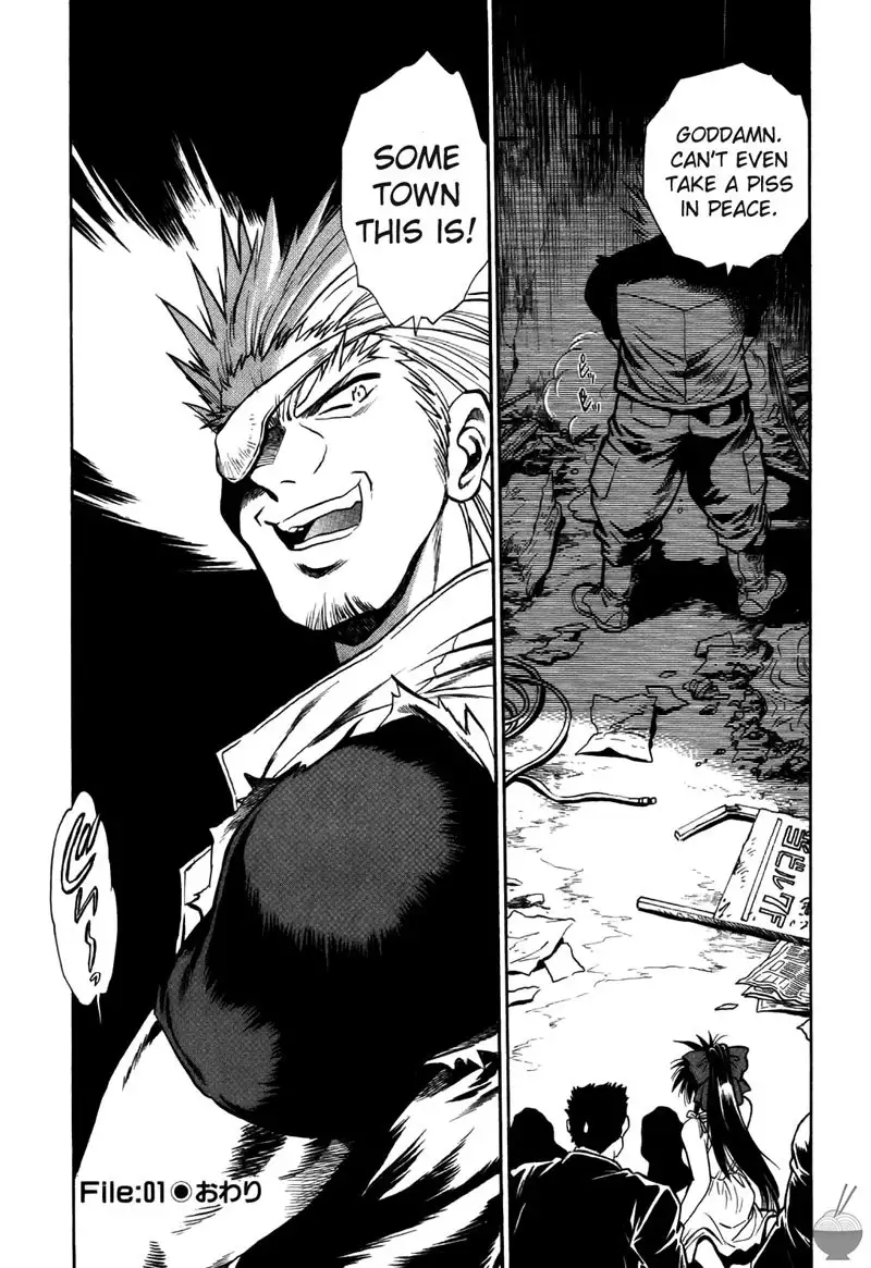 Makunouchi Deluxe Ch1