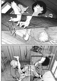 [Takayanagi Katsuya] Erohon desu yo. [Digital]