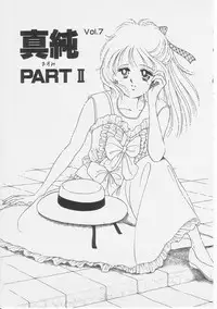 [Sanshoku Sumire] Sexualite