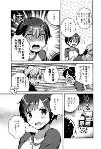 COMIC Anthurium 2016-05