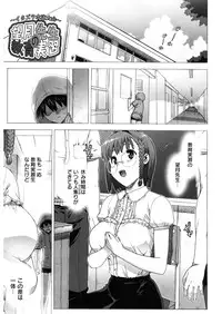 [Takuji] M Kyoushi Mochizuki Sensei no Himitsu [Digital]