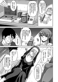 [Nikusoukyuu.] Hanazono no Mesudorei