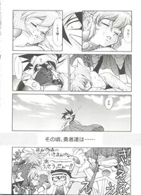 [Anthology] Aniparo Miki 7 (Various)