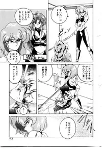 [Wanyanaguda] Oushoku Majutsu Oriental Girl