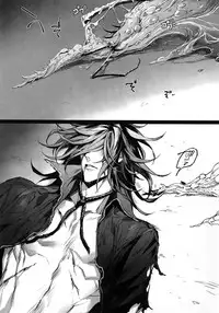 (Senka no Toki 18 Toshiosame) [Still (TIM)] TENDER SUGAR (Touken Ranbu)