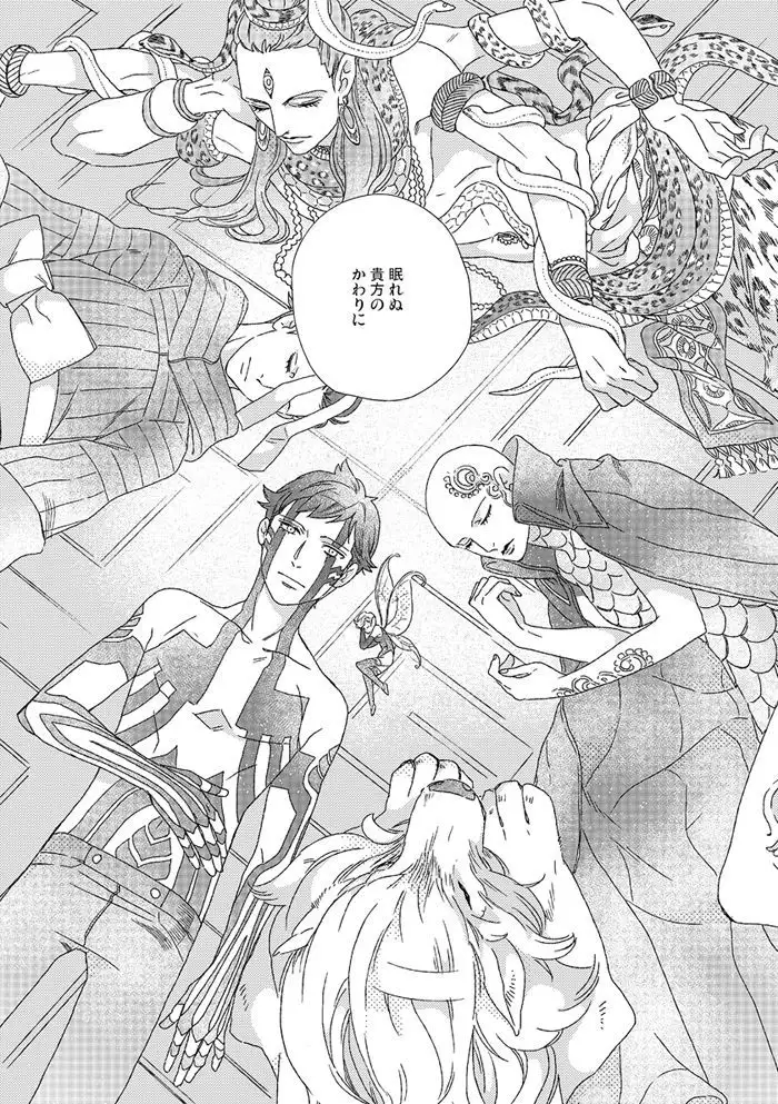 Gesuto Genkou Matome