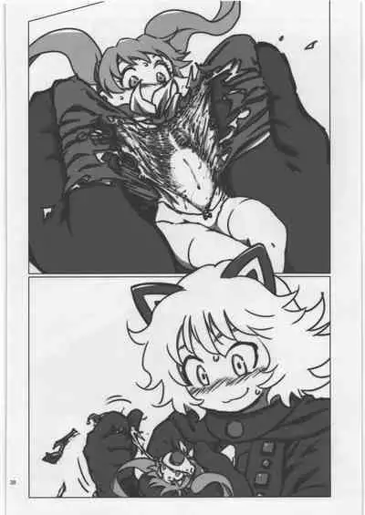 Uchuujin Kyojo / Shukushou Goudoushi