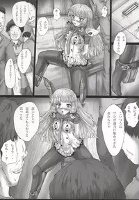 (C88) [Shinchara (YO-JIN)] Murakumo Joku Kai Ni (Kantai Collection -KanColle-)