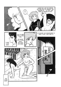 Mibojin Geshuku - The Complete Translated Stories