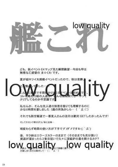 (C93) [Kanchuumimai (Makuwa)] Kanchuumimai 35 Kanka Go (Kantai Collection -KanColle-)