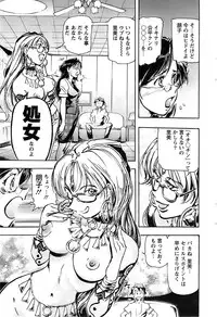 Action Pizazz Special 2006-10