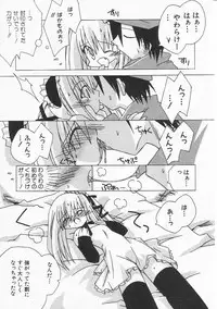 Hin-nyu v21 - Hin-nyu Nikki