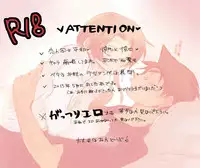 [Aikanheiwa. (Aina Nana)] Lovers,eternal bonds (Detective Conan) [Digital]