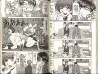 [Ozaki Akira] Caster Natsume Reiko no Yuuwaku 1 | 嗆辣女主播 夏目玲子的誘惑 1 [Chinese]