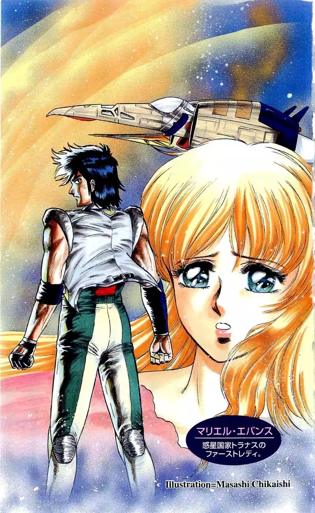 Shokuzai no Sora - Kutsujoku no Fukushuu Rape