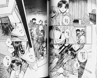 [Hashiba Noriko] Karappo | 關於愛情 [Chinese]