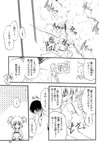 Comic Papipo 2007-02