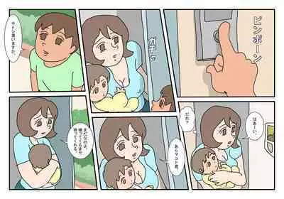 [Rakugaki] Makoto-kun Tomodachi no Okaa-san Sono 1