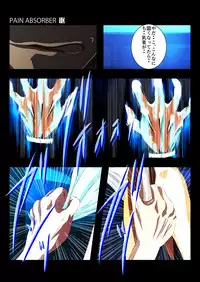 [Earl LUMINES] PAIN ABSORBER 10