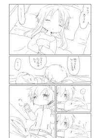 [we53] Shitaraiku (Vocaloid)