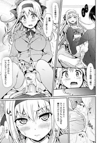 Comic Unreal 2011-02 Vol.29 [Digital]