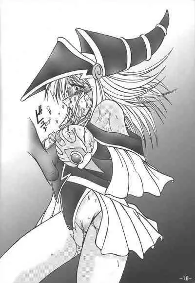 Ryojoku sa reru mado-shi