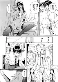 COMIC Megastore 2005-08