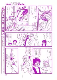 Lemon People 1994-01 Vol. 171