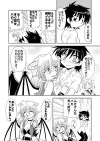 [RoundNEXT (Yabuki Mao)] Hiromix [Digital]