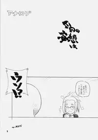 [MARUARAI (Arai Kazuki)] 2 Do wa Shitemitai (DREAM C CLUB)