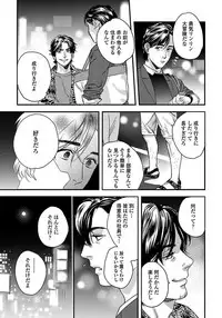 [Niyama] Mujakina Wanko to Neko Kaburi