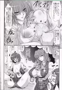 (Reitaisai 7) [Musashi-dou (Musashino Sekai)] Mushroom Samba (Touhou Project)