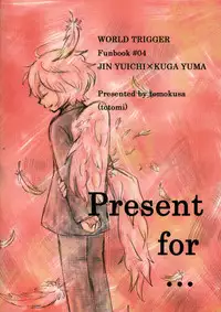 [tomokusa (totomi)] Present for… (World Trigger)
