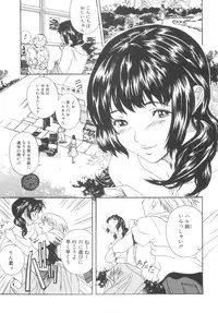 [Anthology] Sho-Taro & One-Sha Volume 01