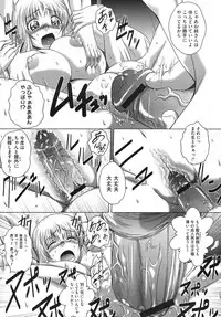 Comic Megastore H 2009-10