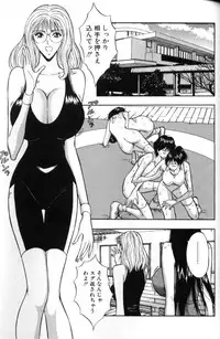 [Nagashima Chosuke] Pururun Seminar 2