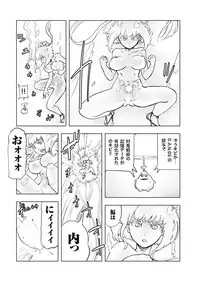 COMIC KURiBERON 2017-06 Vol. 56 [Digital]