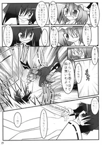 (Reitaisai 4) [Binkonhin (Various)] Touhou Reishuu-den (Touhou Project)