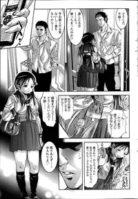 COMIC SIGMA 2014-03 Vol.78