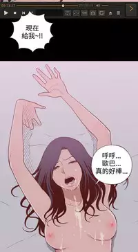 中文韩漫 無法隱藏 Ch.0-9 [Chinese]