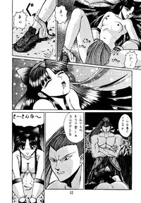 (C47) [KOCHER 2 (Various)] Mochi KOCHER 3 (Various)