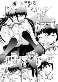 [Yagami Dai] Maji de Watashi ni Koi Shinasai ! S -Shin Heroine Hen- [Digital]