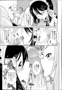 Comic Tenma 2014-01