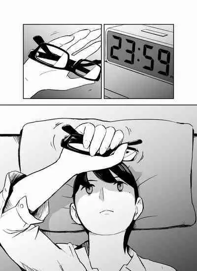 otori sōsa-kan aoyama yūka wa ame no ryōkoku ni iru