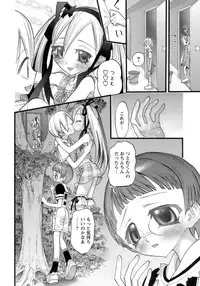 [Nikukiu-] Hadakanbo Paradise