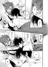 [YAMY (Mucco)] PSYCHEDELIC ANTHEM (Free!) [Digital]